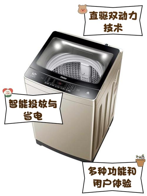 海尔(Haier)创想A600-T4200 - 高效商务笔记本_资料手册-3 海尔(Haier)创想A600-T4200 - 高效商务笔记本_资料手册-3