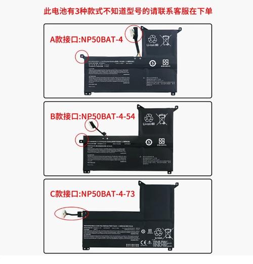 蓝天 NP70系列 - 高性能游戏笔记本_百科资料-2