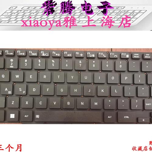 东芝 dynabook Satellite Pro C40 – 商务轻薄笔记本_百科资料