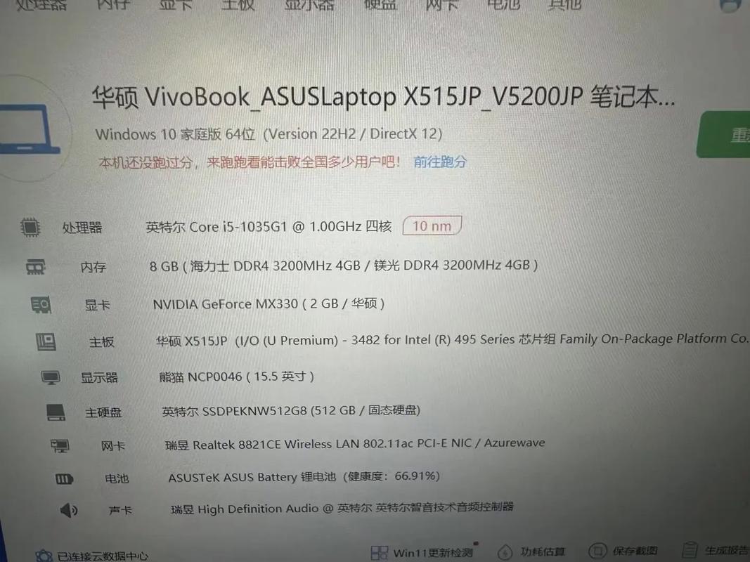 华硕 V1 - 高清便携投影仪_百科资料-5