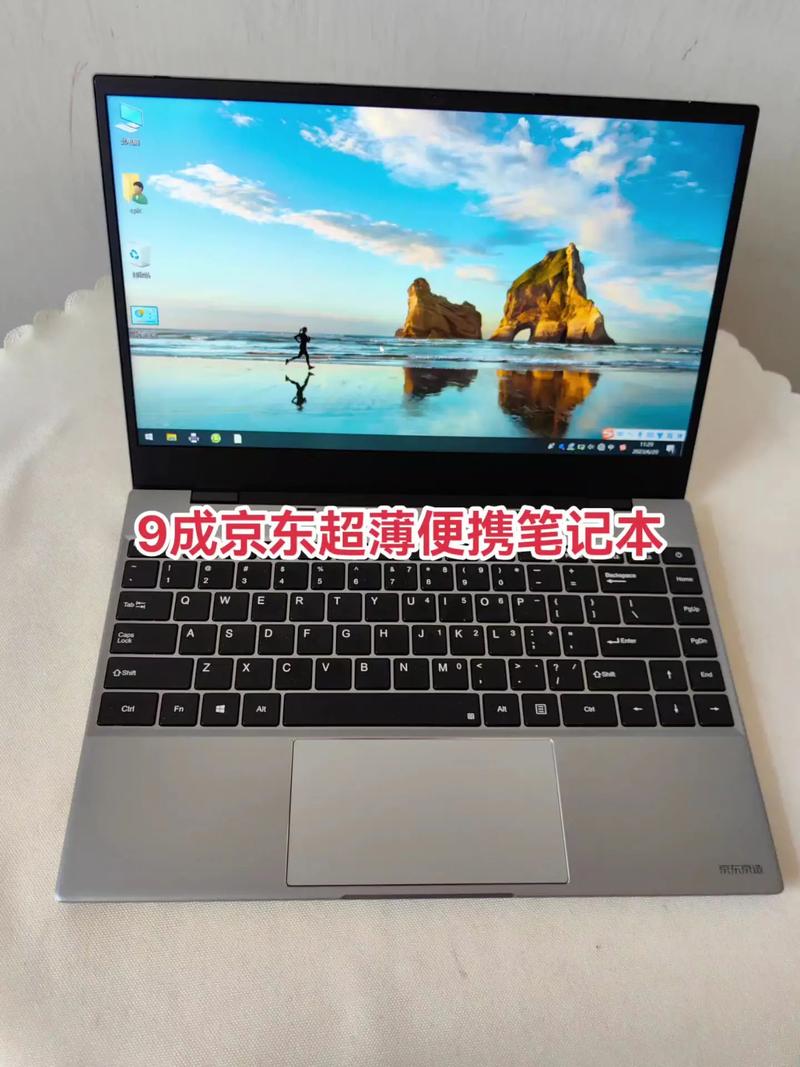 京东京造（Jingzao）JDBook Pro 14 – 高性能轻薄本_资料手册