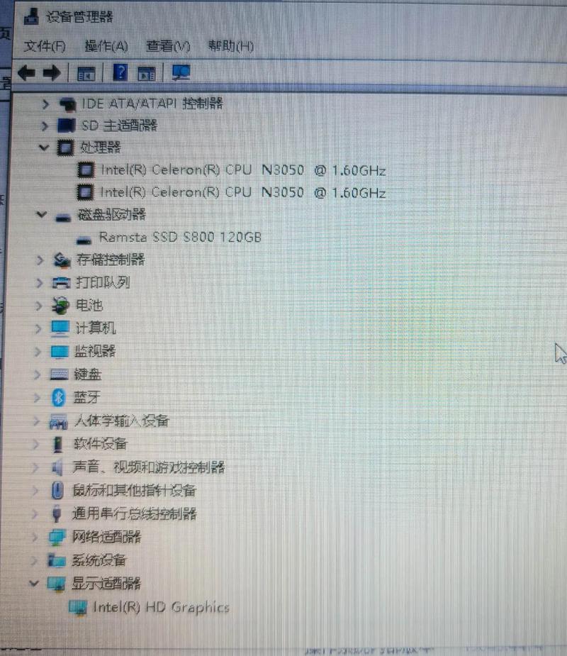 华硕 W2Jc - 高性能游戏笔记本_资料手册-5