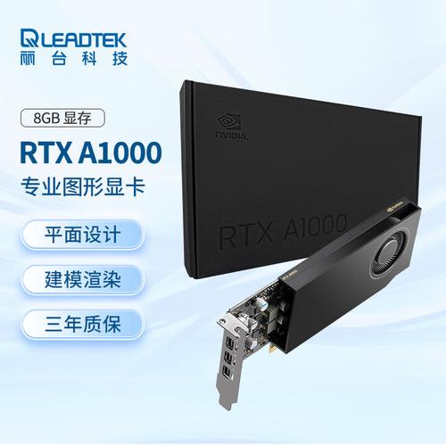 华硕 A1000 - 轻薄长续航笔记本_资料库-3