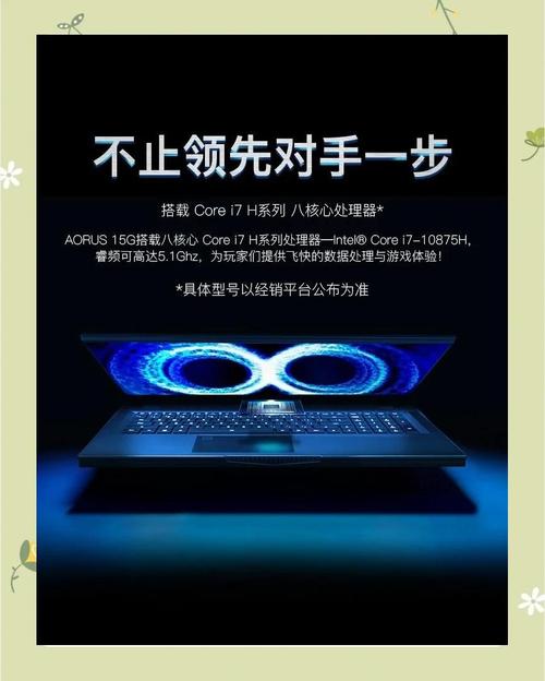 技嘉 AORUS 15 XE4 - 高刷电竞游戏本_资料手册-3 技嘉 AORUS 15 XE4 - 高刷电竞游戏本_资料手册-3