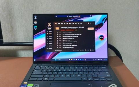 华硕 灵耀Pro 14 2023 – 高性能轻薄创作本_百科资料