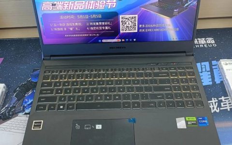 机械革命（MECHREVO）耀世16 Ultra – 高刷电竞游戏本_资料手册