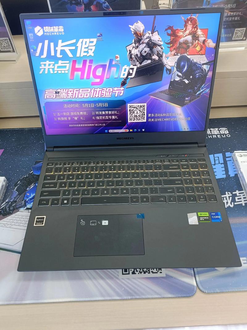 机械革命（MECHREVO）耀世16 Ultra – 高刷电竞游戏本_资料手册