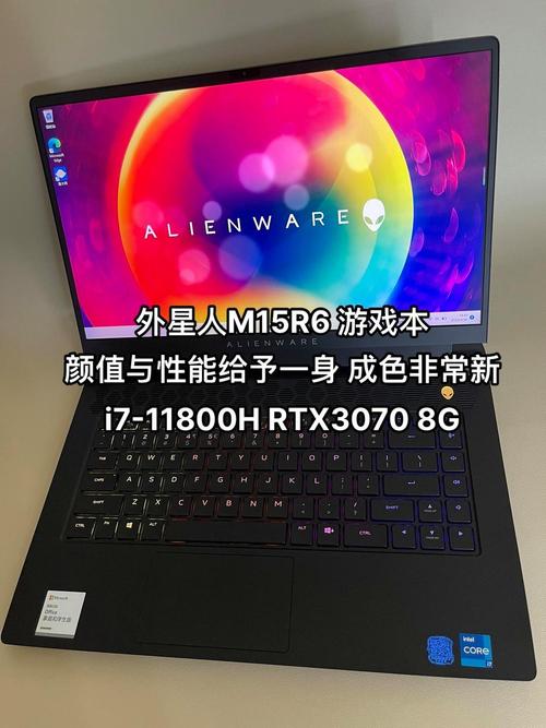外星人 Alienware m15 R6 - 高性能游戏本_资料手册-2