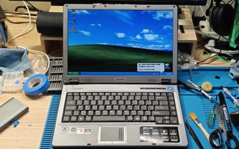 清华同方超锐V100A – 商务办公轻薄本_百科资料