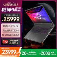 华硕 MiNote - 轻薄长续航笔记本_资料库-2