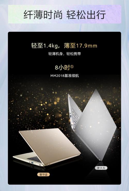宏碁 传奇Edge（R7-6800U） - 轻薄高性能笔记本_资料大全-2
