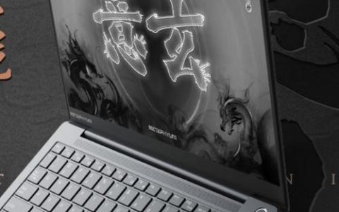 玄派（Xuanpai）玄意星星空 – 高性能轻薄笔记本_资料库