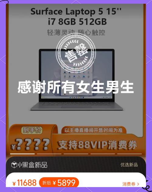 微软（Microsoft）Surface Laptop 5 - 轻薄触控笔记本_资料手册-3
