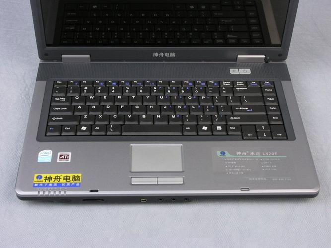 神舟（Hasee）承运L720T - 酷睿双核游戏本_资料手册-4
