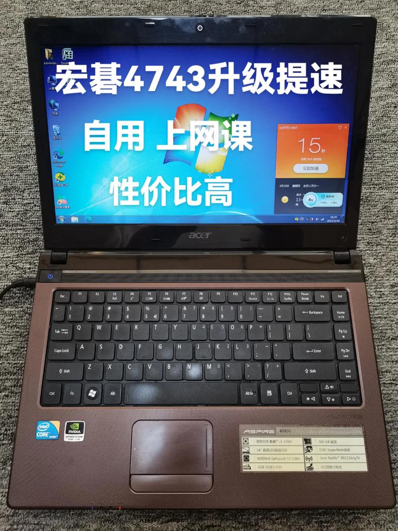 宏碁 Acer 4720ZG - 经典商务笔记本_资料手册-3