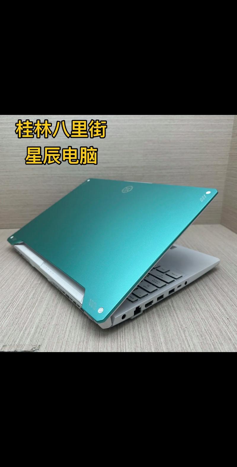 华硕 Pro21J - 高性能轻薄笔记本_百科资料-4
