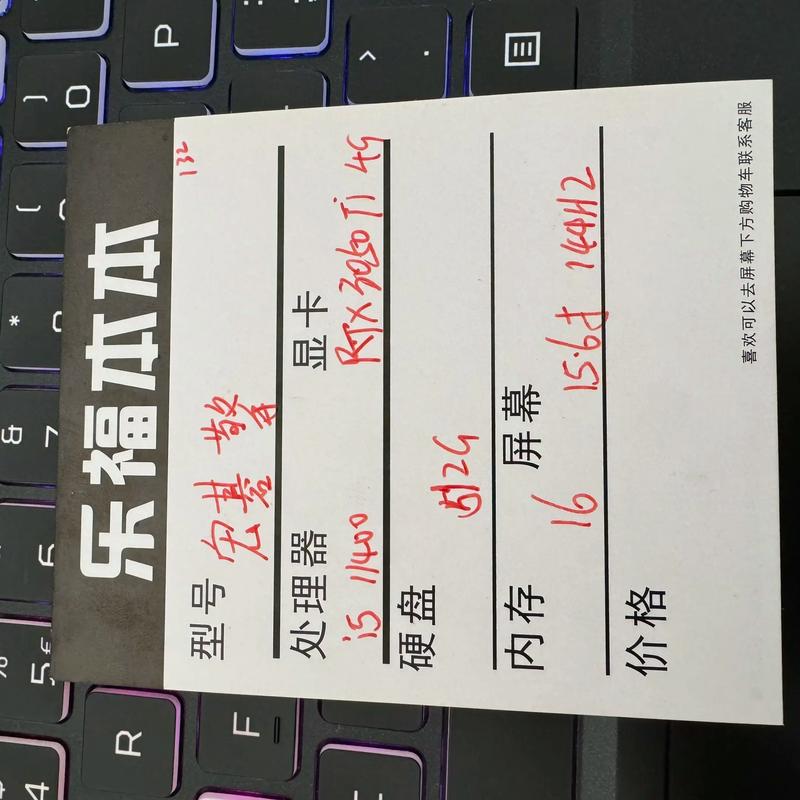 宏碁 暗影骑士 擎 - 高性能游戏笔记本_资料手册-4 宏碁 暗影骑士 擎 - 高性能游戏笔记本_资料手册-4