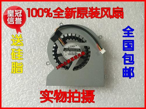 Gateway M-6752 - 高性能家用笔记本_资料集锦-5