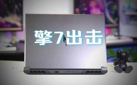 宏碁 暗影骑士·擎7 – 高刷电竞游戏本_资料手册