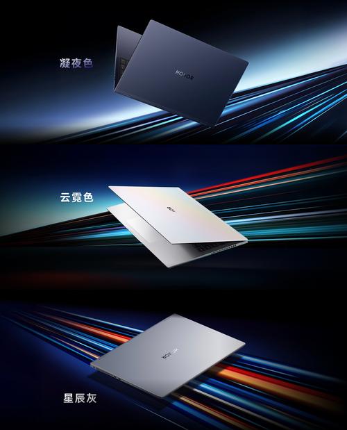 荣耀MagicBook Pro 16 2026 - 高性能轻薄笔记本_百科资料-4