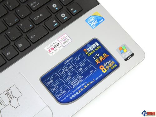 华硕 UX30K723A - 轻薄便携笔记本_资料手册-3