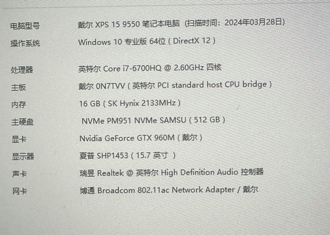 戴尔 XPS 15 - 高性能轻薄创作本_资料库-3