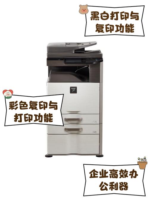 夏普（Sharp）PC-MW5BJ7 - 商务轻薄笔记本_百科资料-5