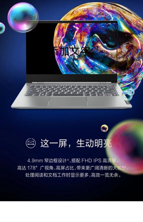 驰为 GemiBook Plus - 长续航轻薄笔记本_百科资料-2 驰为 GemiBook Plus - 长续航轻薄笔记本_百科资料-2