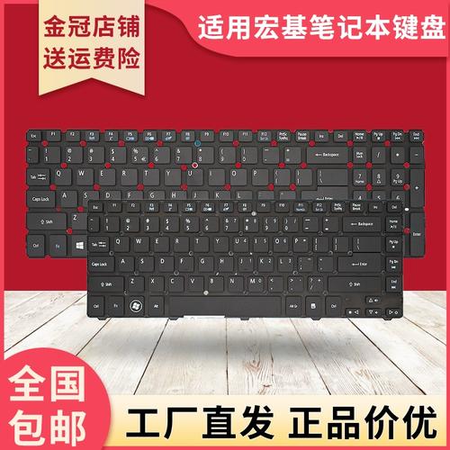 宏碁 Aspire V5-571G - 独显轻薄笔记本_资料手册-2