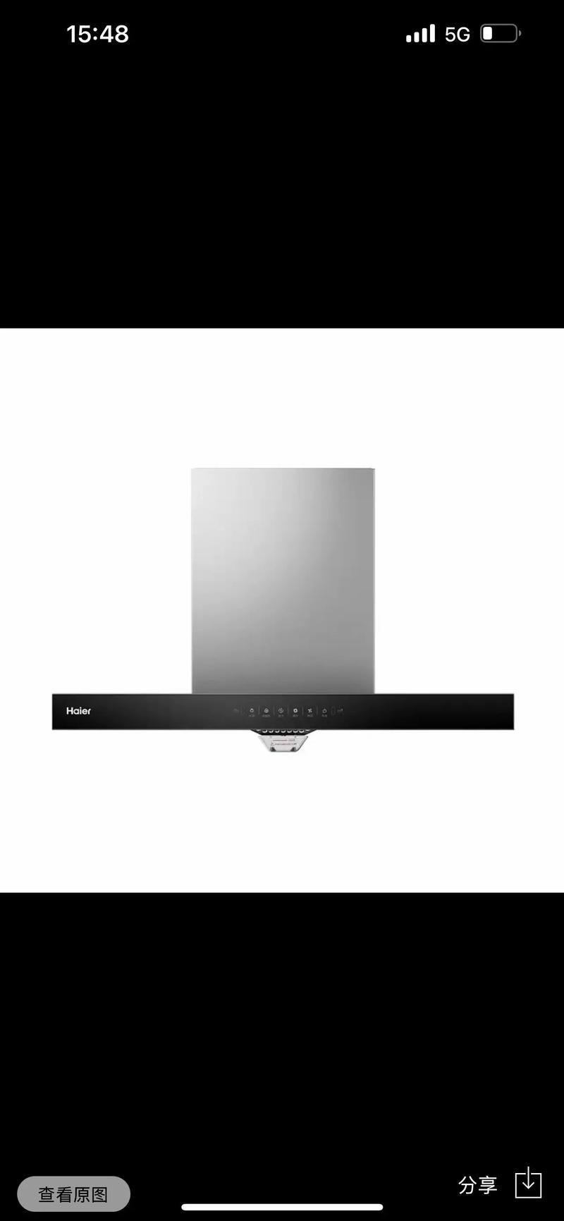 海尔（Haier）精彩T220 - 轻薄办公笔记本电脑_百科资料-4