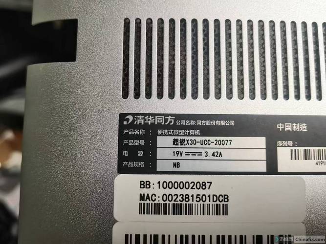 清华同方灵迅M180-05 - 轻薄商务笔记本_百科资料-3