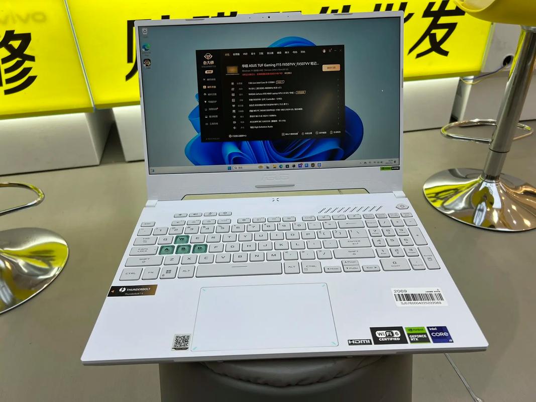 华硕 天选4 13代酷睿版 - 高刷游戏本_资料手册-4