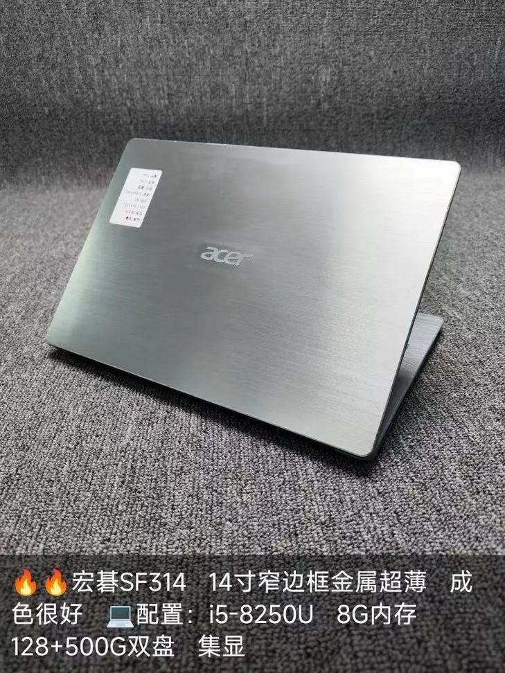 宏碁 SF314-56G - 轻薄独显笔记本_资料库-5
