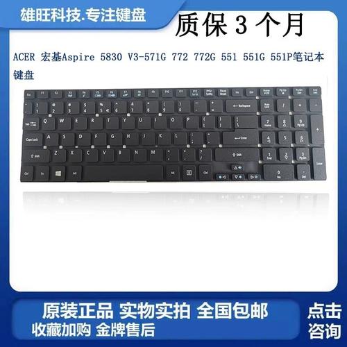 宏碁 Aspire V3-551G - 大屏独显笔记本_资料库-2