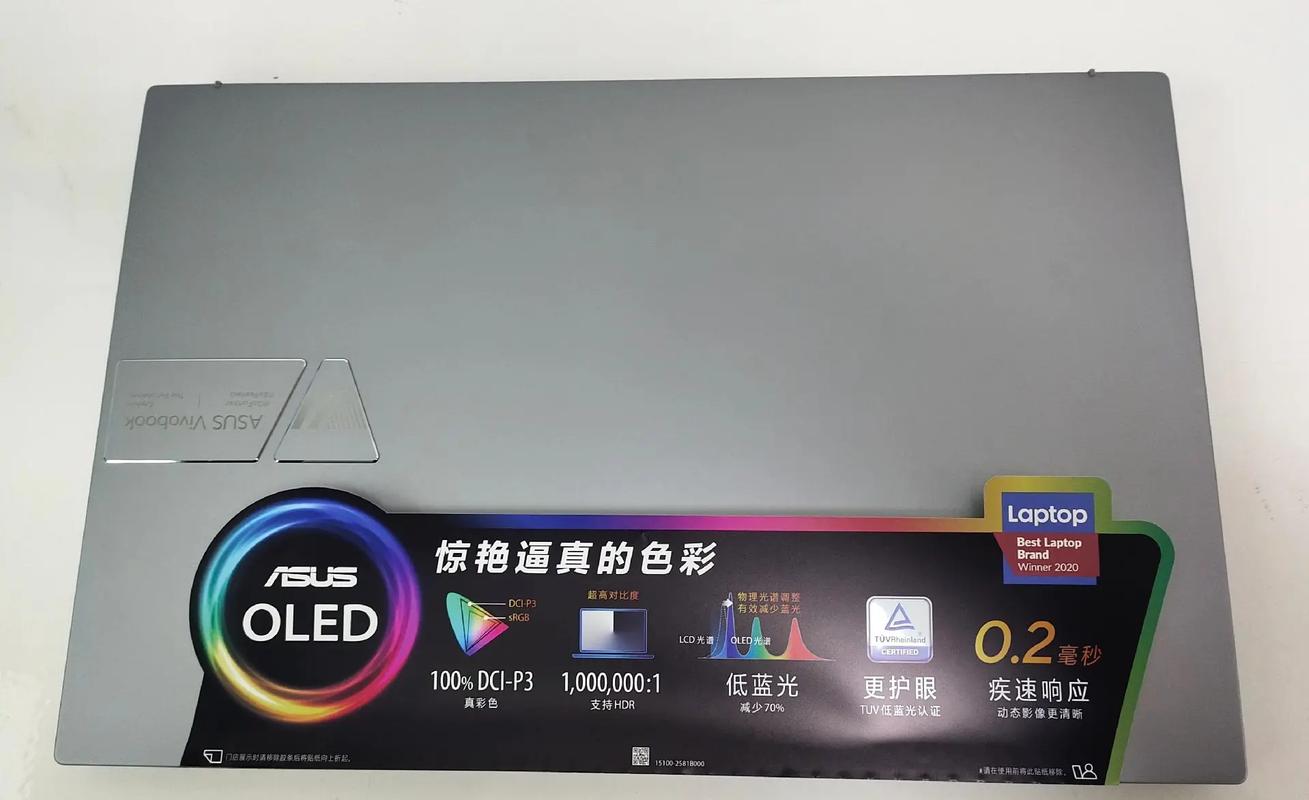 华硕 无双 15 - 高刷OLED轻薄本_百科资料-4