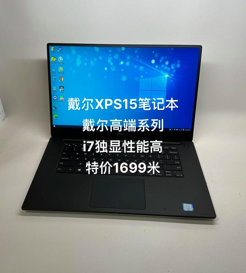 戴尔 XPS 15 - 高性能轻薄创作本_资料库-2