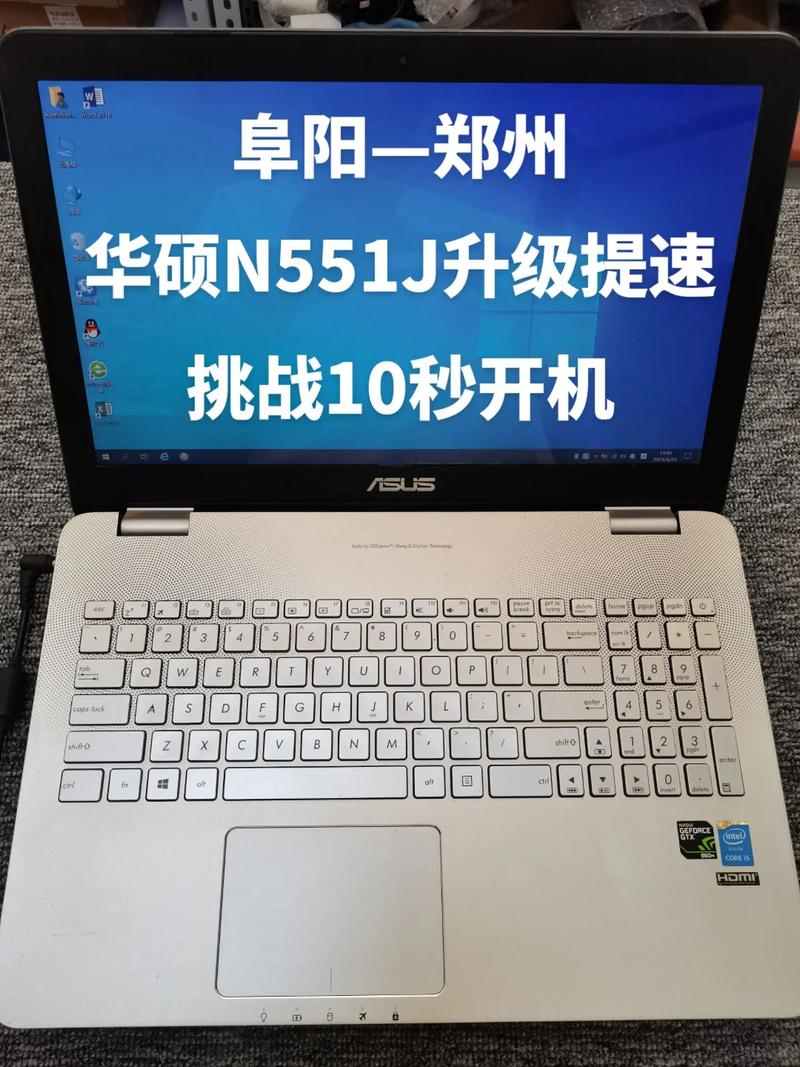 华硕 N52XN83DA-SL - 15.6英寸游戏影音本_资料手册-5