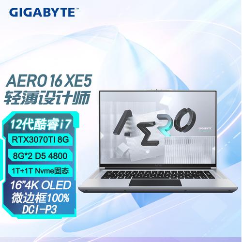 技嘉 AERO 16 XE5 - 设计师高性能创作本_资料手册-5 技嘉 AERO 16 XE5 - 设计师高性能创作本_资料手册-5