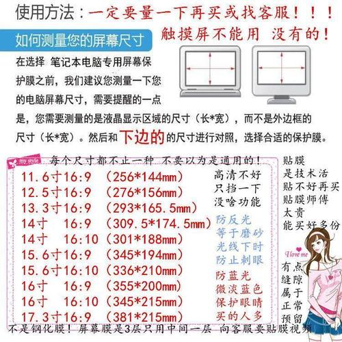 宏碁 未来 EV14-51 - 环保材质轻薄本_百科资料-5