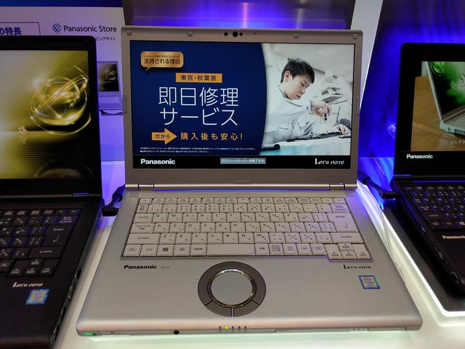 松下（Panasonic）CF-LV7 - 坚固型三防笔记本_百科资料-3