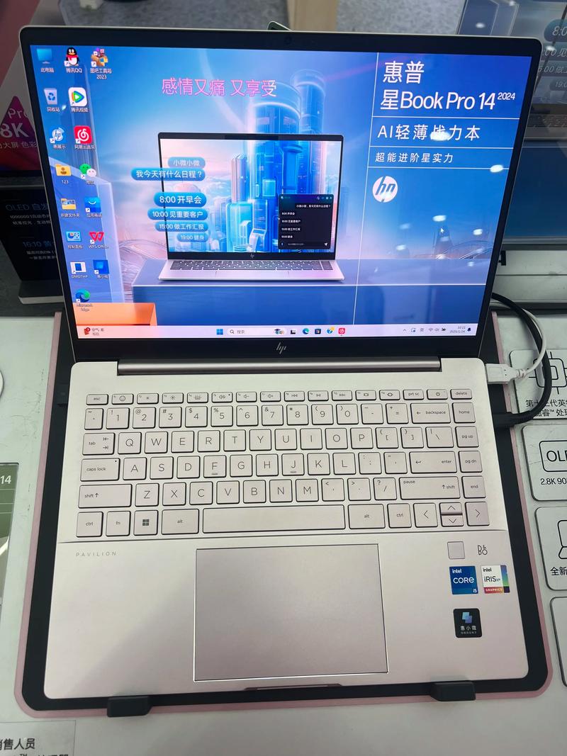 惠普(HP)星Book Pro - 高性能轻薄笔记本_百科资料-2 惠普(HP)星Book Pro - 高性能轻薄笔记本_百科资料-2