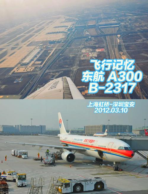 虹舟（Hongzhou）T300 - 高性价比学生手机_百科资料-2