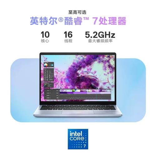 戴尔 灵越 16 Plus 7640 - 高性能创作本_百科资料-5 戴尔 灵越 16 Plus 7640 - 高性能创作本_百科资料-5