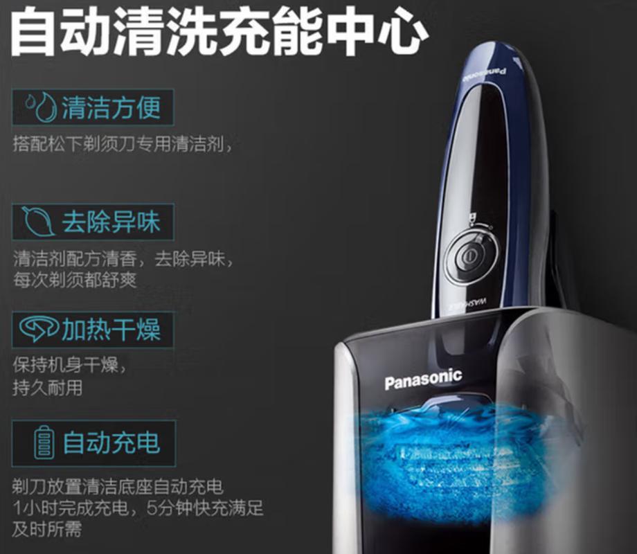 松下（Panasonic）CF-74 - 三防坚固笔记本_百科资料-5
