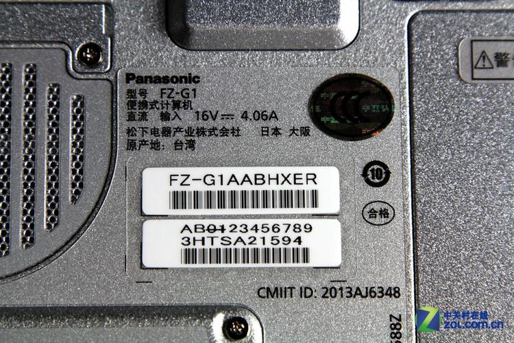 松下(Panasonic)FZ-G2 - 全坚固三防平板_资料手册-4 松下(Panasonic)FZ-G2 - 全坚固三防平板_资料手册-4