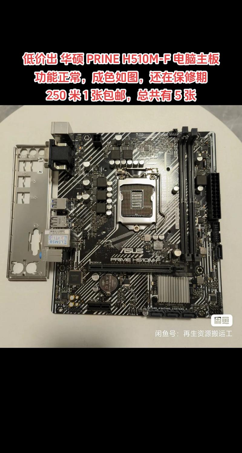 华硕 F3F - 经典家用笔记本_百科资料-3
