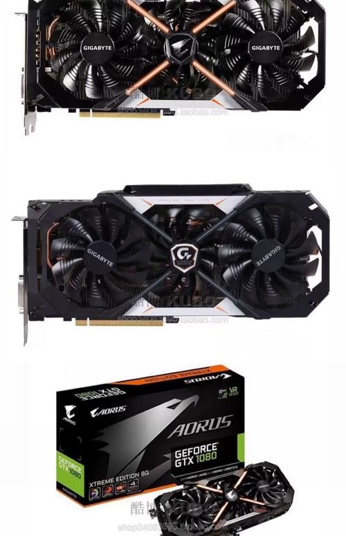 技嘉 AORUS 17X (第11代) - 高性能游戏笔记本_资料手册-5