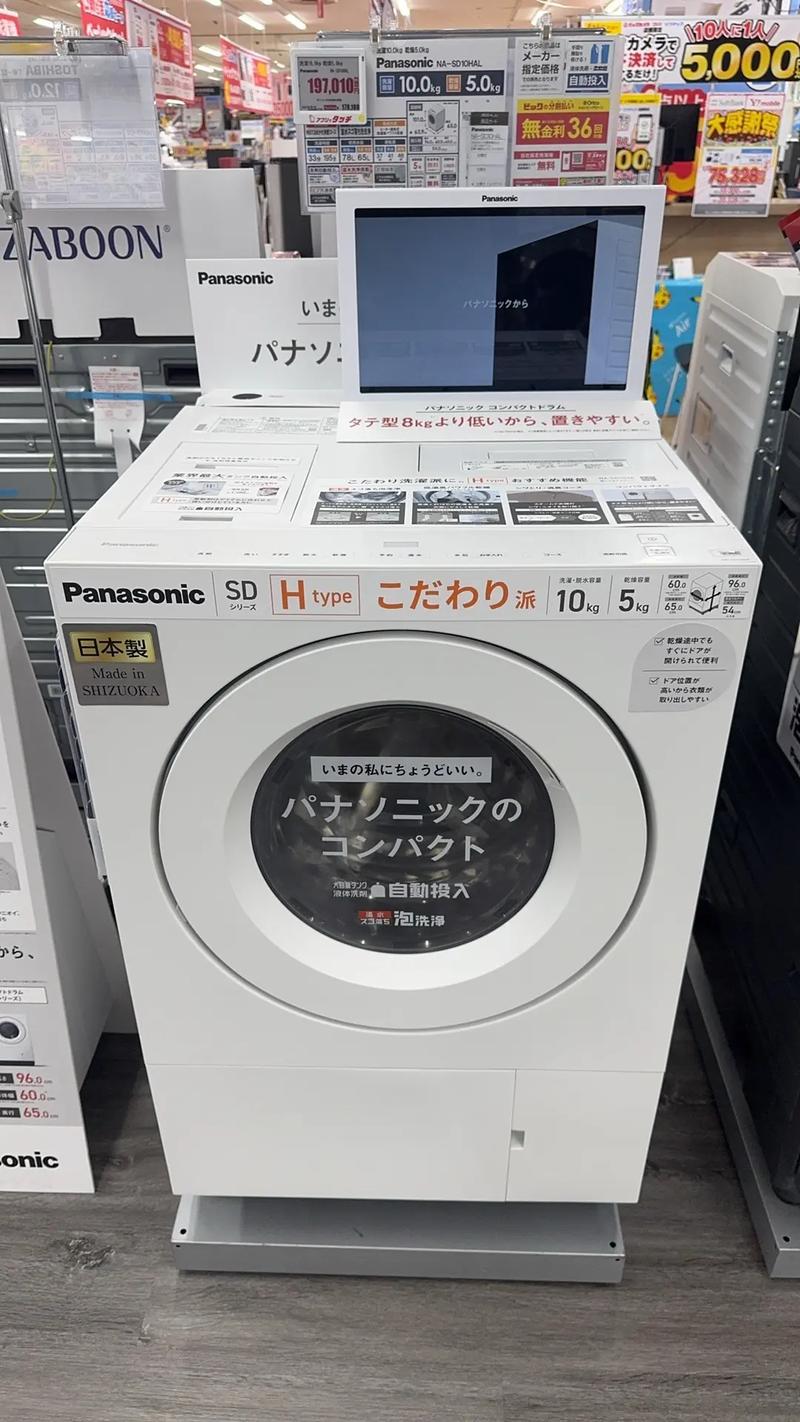 松下（Panasonic）Y系列 - 入门4K摄像机_资料大全-5