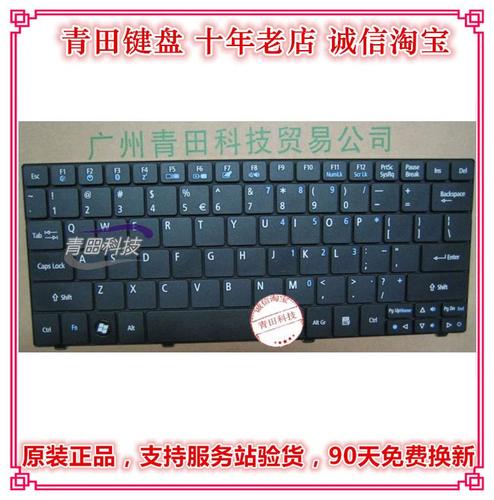 宏碁 Aspire One 722 - 轻薄便携笔记本_百科资料-2