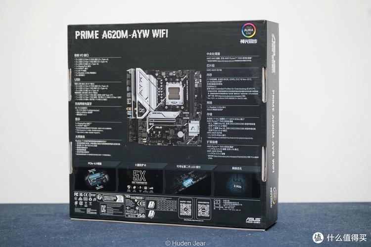 华硕 A6Ne - 经典家用笔记本_资料手册-4